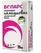 боларс камешковая декоративная штукатурка (белая)